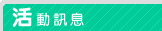 �u�f��
