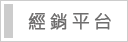 �g�P�X�@�p�e