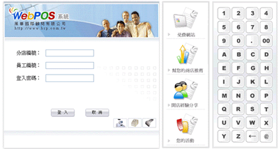 WebPOS�e�x�n�J�e��