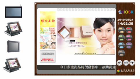 WebKIOSK�}�ҭ����e��