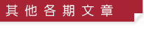 ��L�U���峹