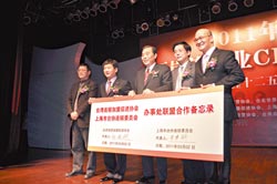 �x�W�s��[���P�i��|�z�ƪ��\���b(���G)�A�P�~�T��|���ƪ����ӭ�(�Ϥ�)�A�P�W�����x��|�s��[���u�e�|�Υ@�Tñ�q�T��Բ��X�@�N�V�ѡC�ϡ��L����