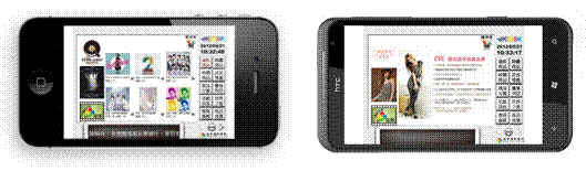 apple2.jpg,htc3.jpg