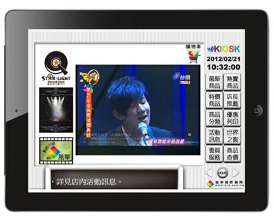 ipad2_1.jpg