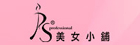 �I���Ŭu�𶢷|�]