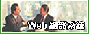 Web�`���t��