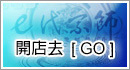 �}���h[GO]