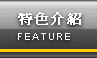 �S�⤶��