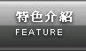 �S�⤶��